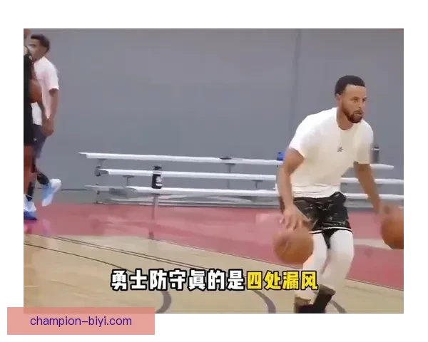 勇士内忧外患库里独木难支追梦格林再添乱局